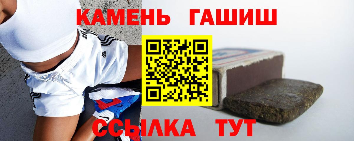 Гашиш индика сатива  ГАШИШ AMNESIA HAZE  Вход с VPN  Липецк 