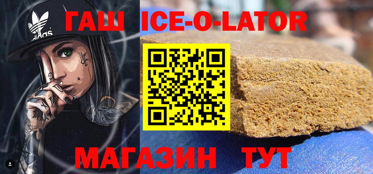 Канабис Липецк