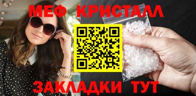 бутик Кандалакша