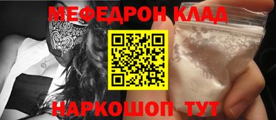 бутик Кандалакша