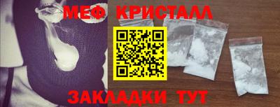 бутик Кандалакша