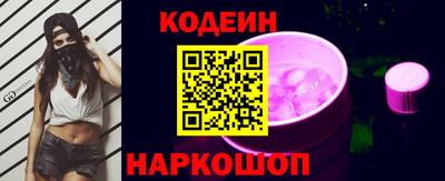 бутик Кандалакша