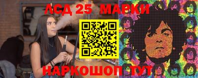 ГАЛЛЮЦИНОГЕННЫЕ ГРИБЫ Канаш