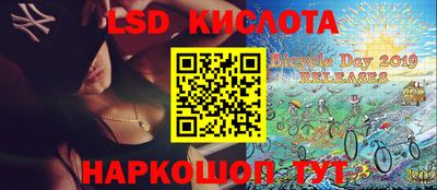 бутик Кандалакша
