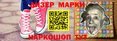 бутик Кандалакша