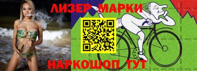 ГАЛЛЮЦИНОГЕННЫЕ ГРИБЫ Канаш