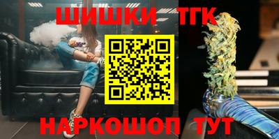 бутик Кандалакша