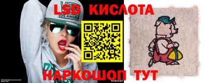бутик Кандалакша