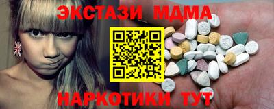 бутик Кандалакша