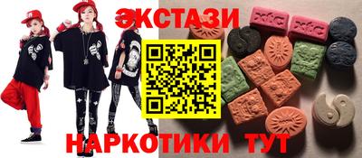 бутик Кандалакша