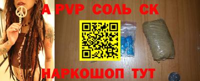 бутик Кандалакша