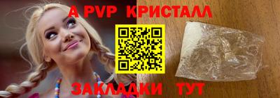бутик Кандалакша