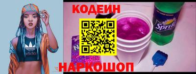 бутик Кандалакша