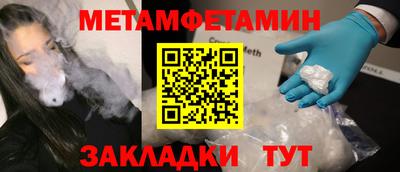 бутик Кандалакша