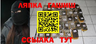 бутик Кандалакша