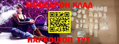 бутик Кандалакша