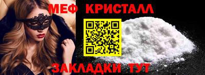 бутик Кандалакша