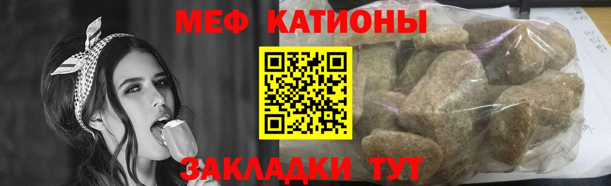 Липецк  где можно купить наркотик  Вход с VPN  Мефедрон мука 