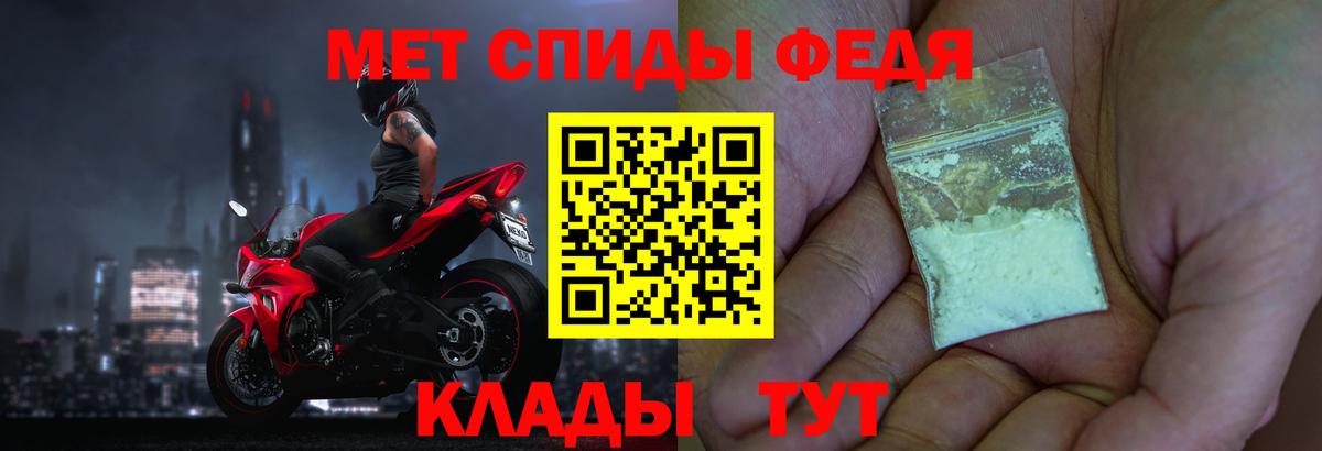 МЕТАМФЕТАМИН Methamphetamine  МЕТАМФЕТАМИН Methamphetamine  Вход с VPN  Липецк 