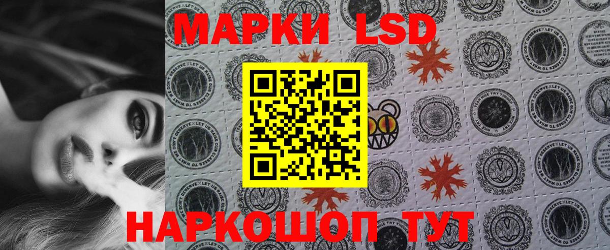 Марки NBOMe 1500мкг Липецк