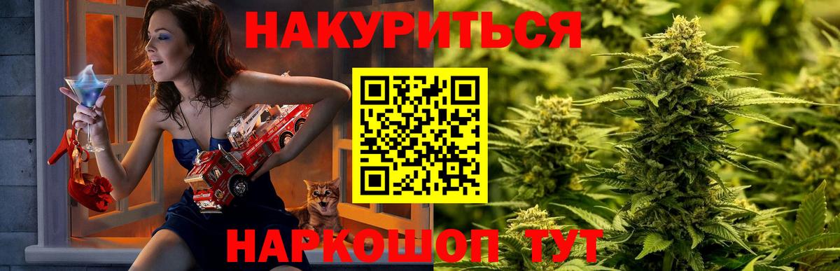 Липецк  МАРИХУАНА SATIVA & INDICA  Бошки Шишки LSD WEED  Вход с VPN 