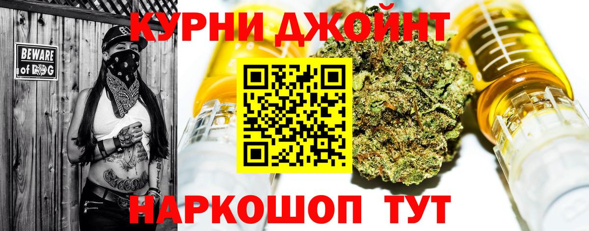 Бошки марихуана план Липецк